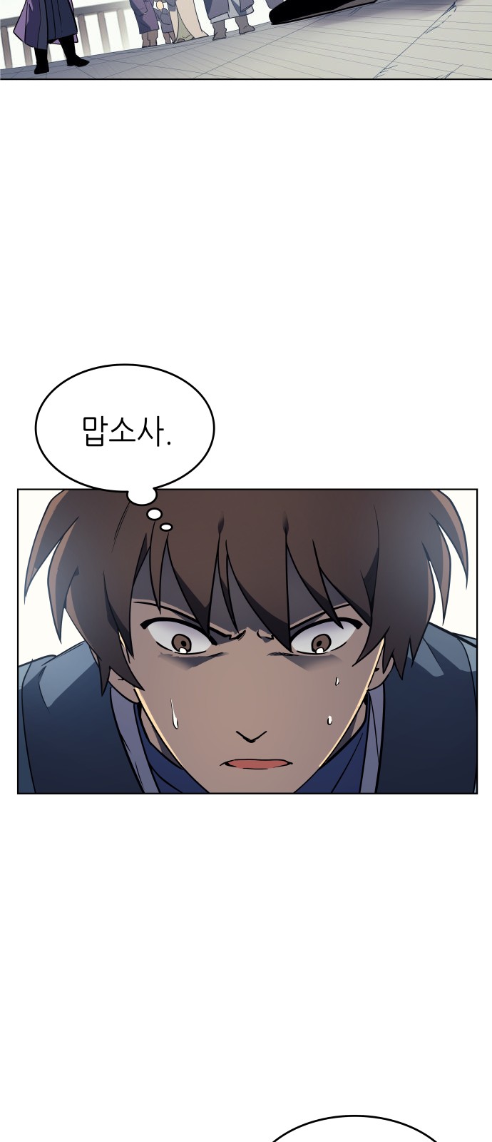 55 페이지