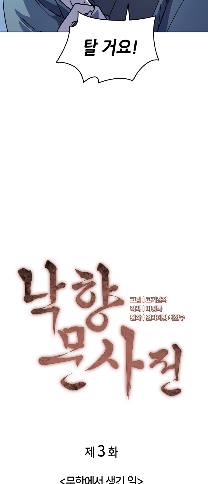 7 페이지