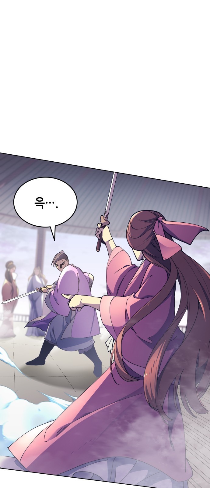76 페이지
