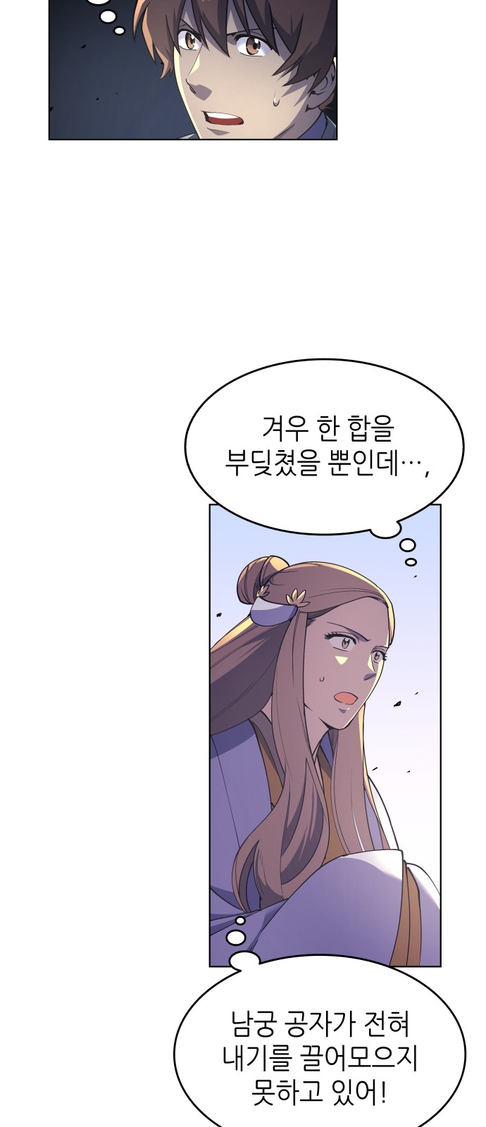 78 페이지