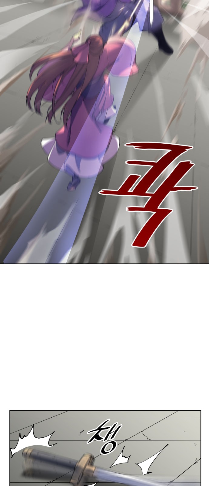 84 페이지