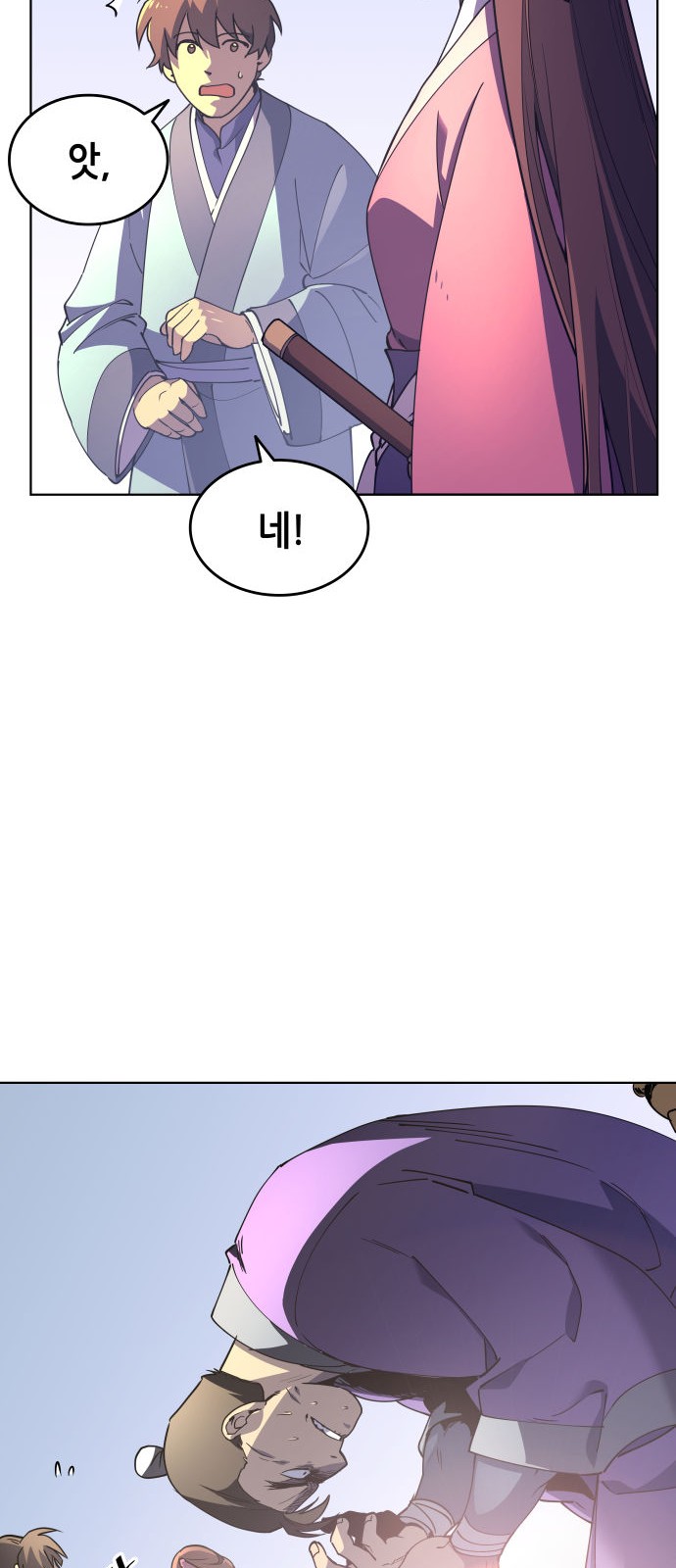 89 페이지