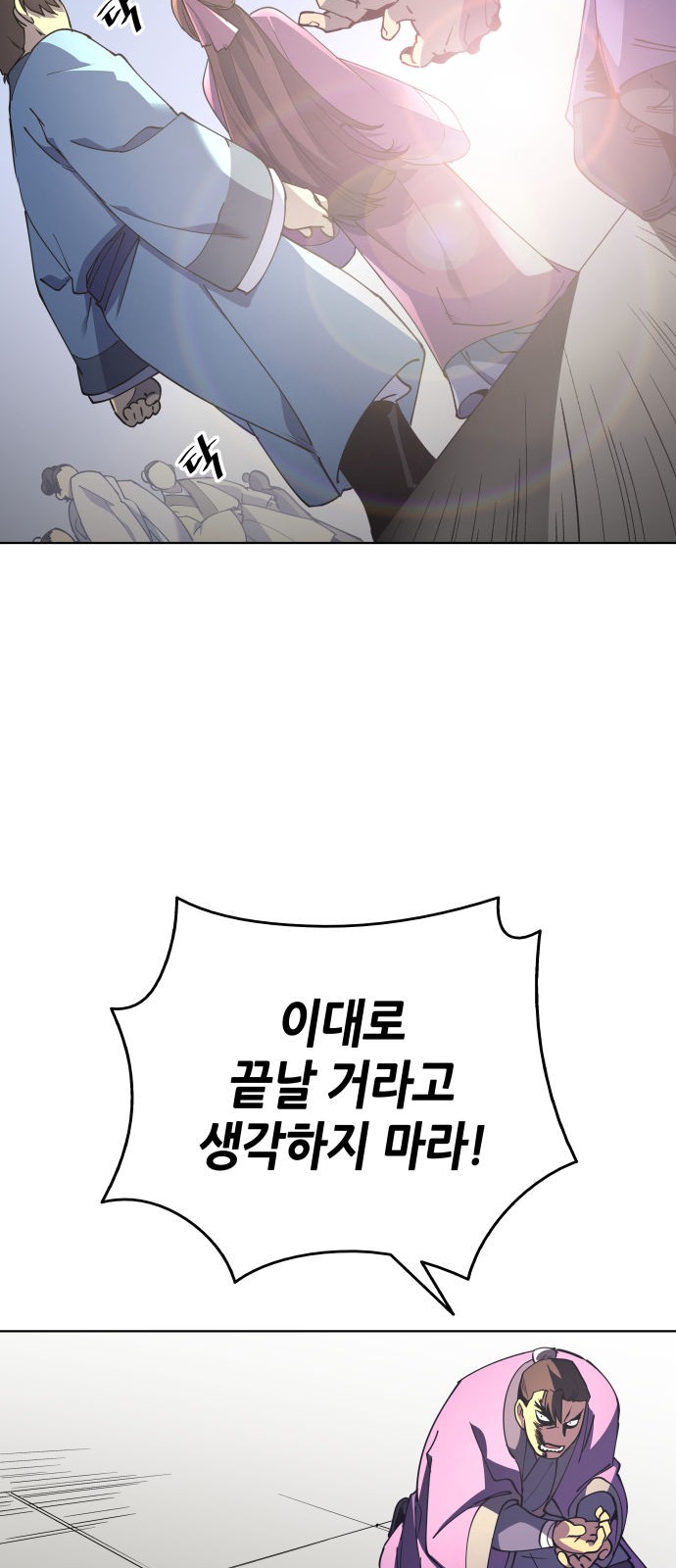 90 페이지