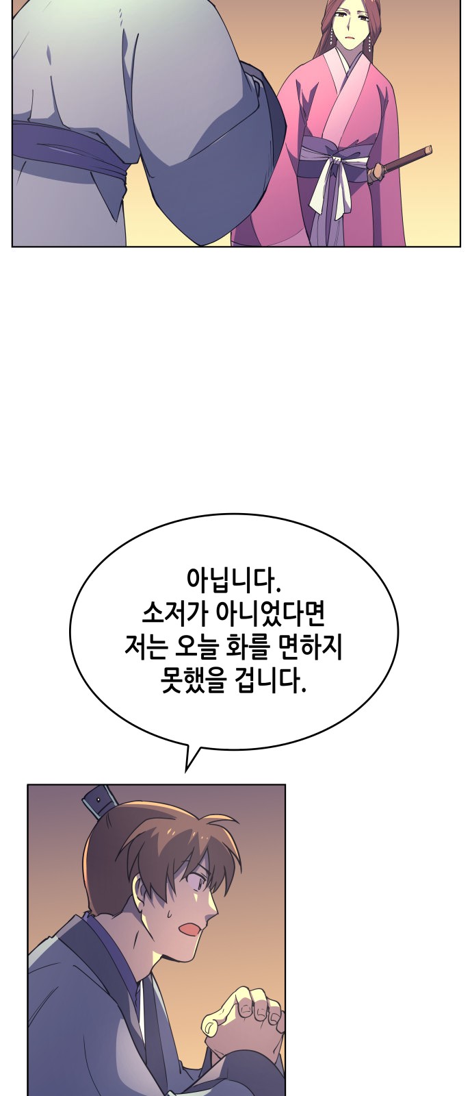 95 페이지