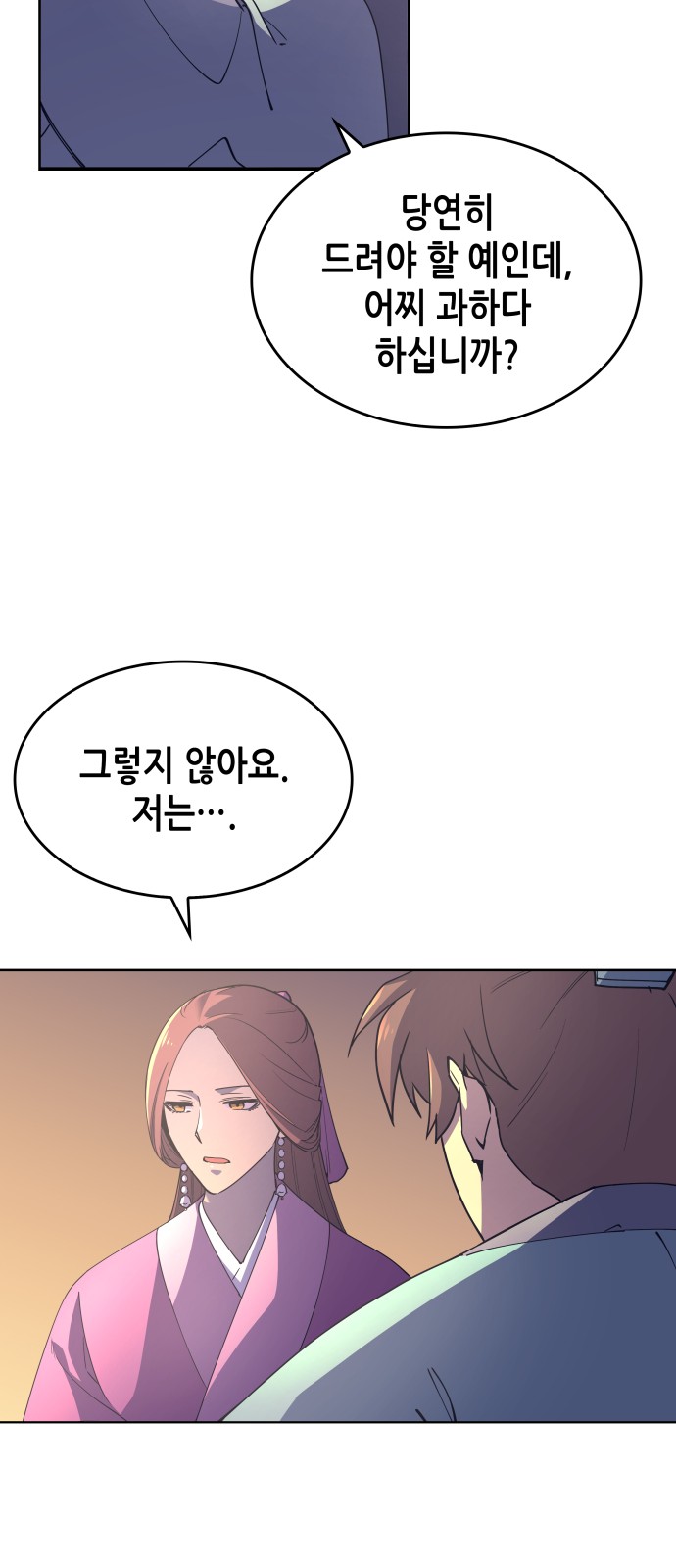 96 페이지