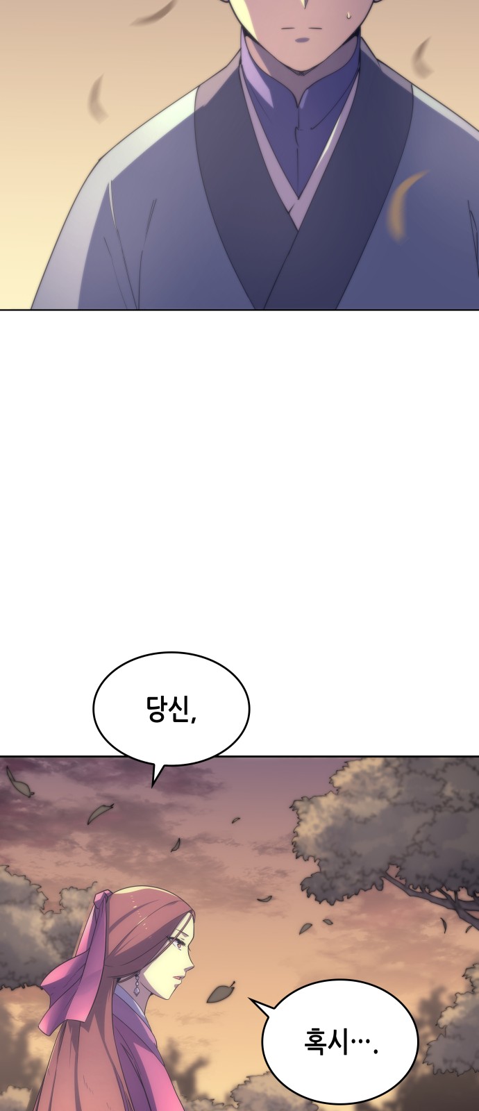 98 페이지