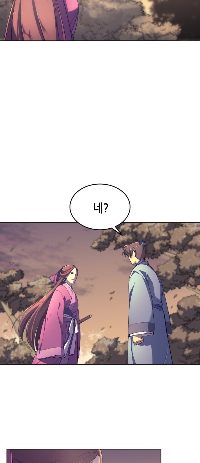 99 페이지