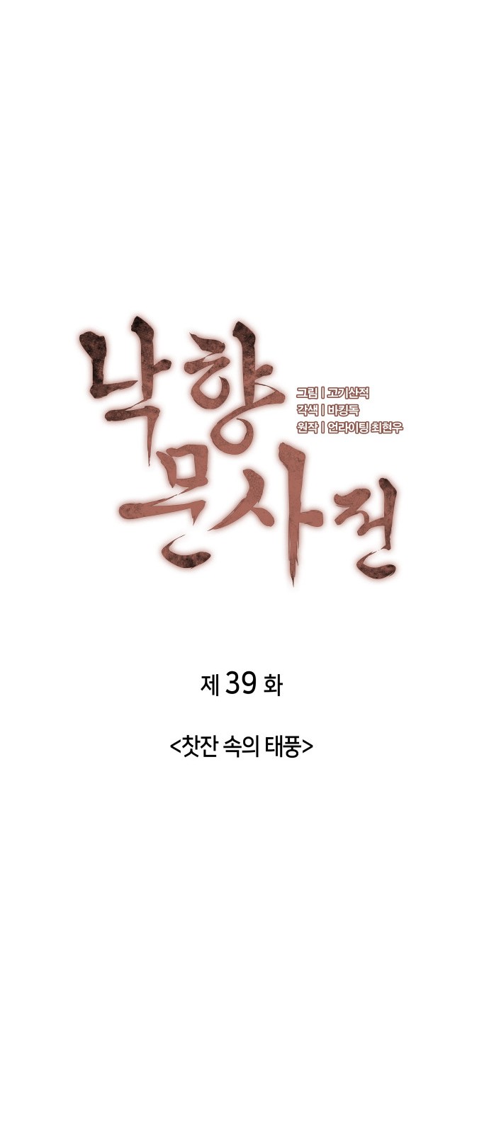 15 페이지