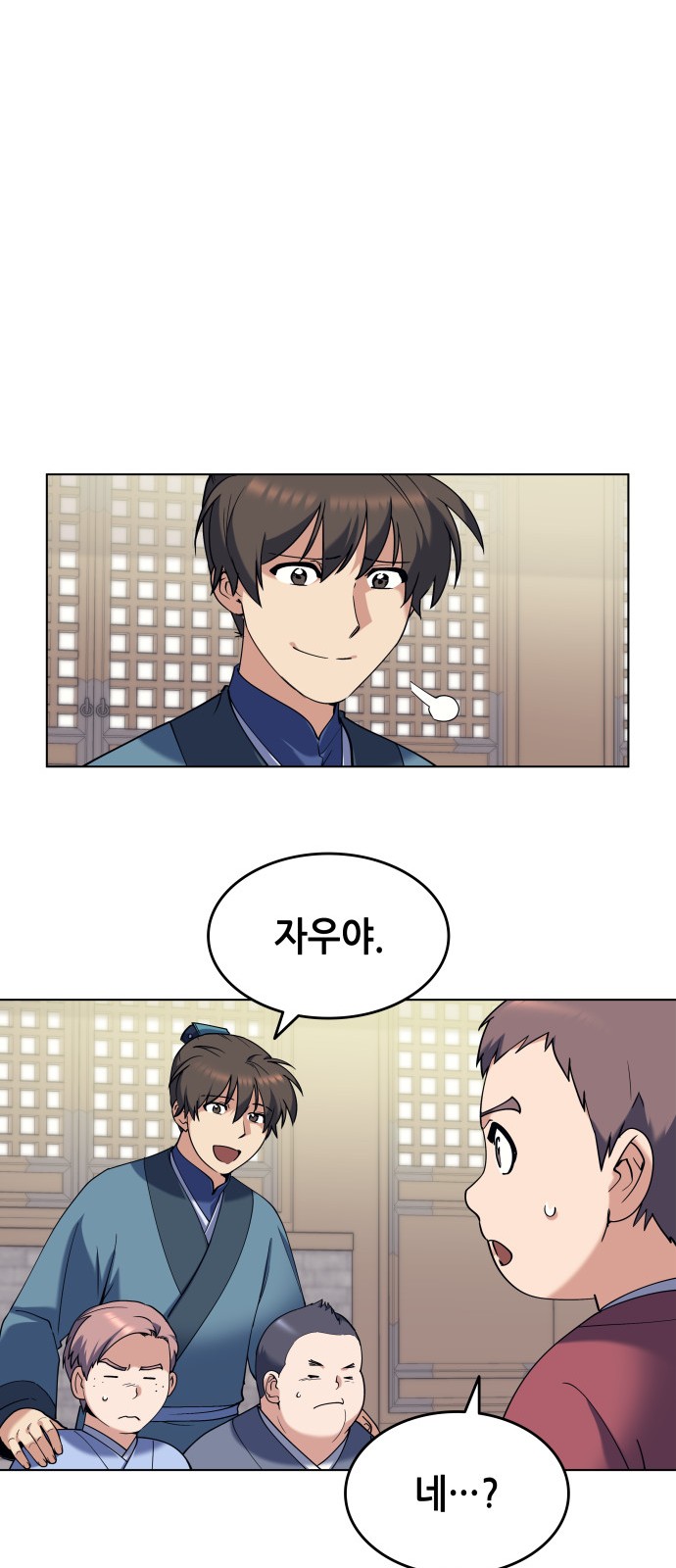 21 페이지