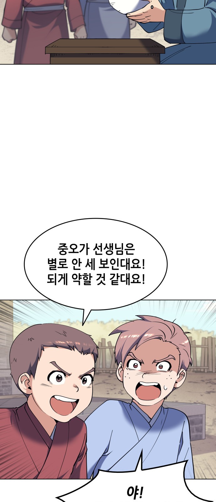 38 페이지