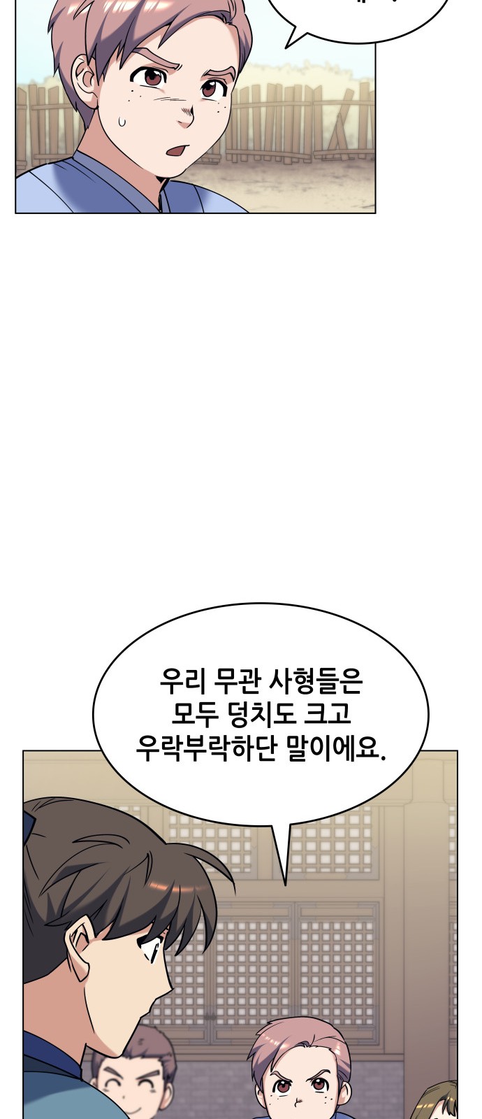 40 페이지