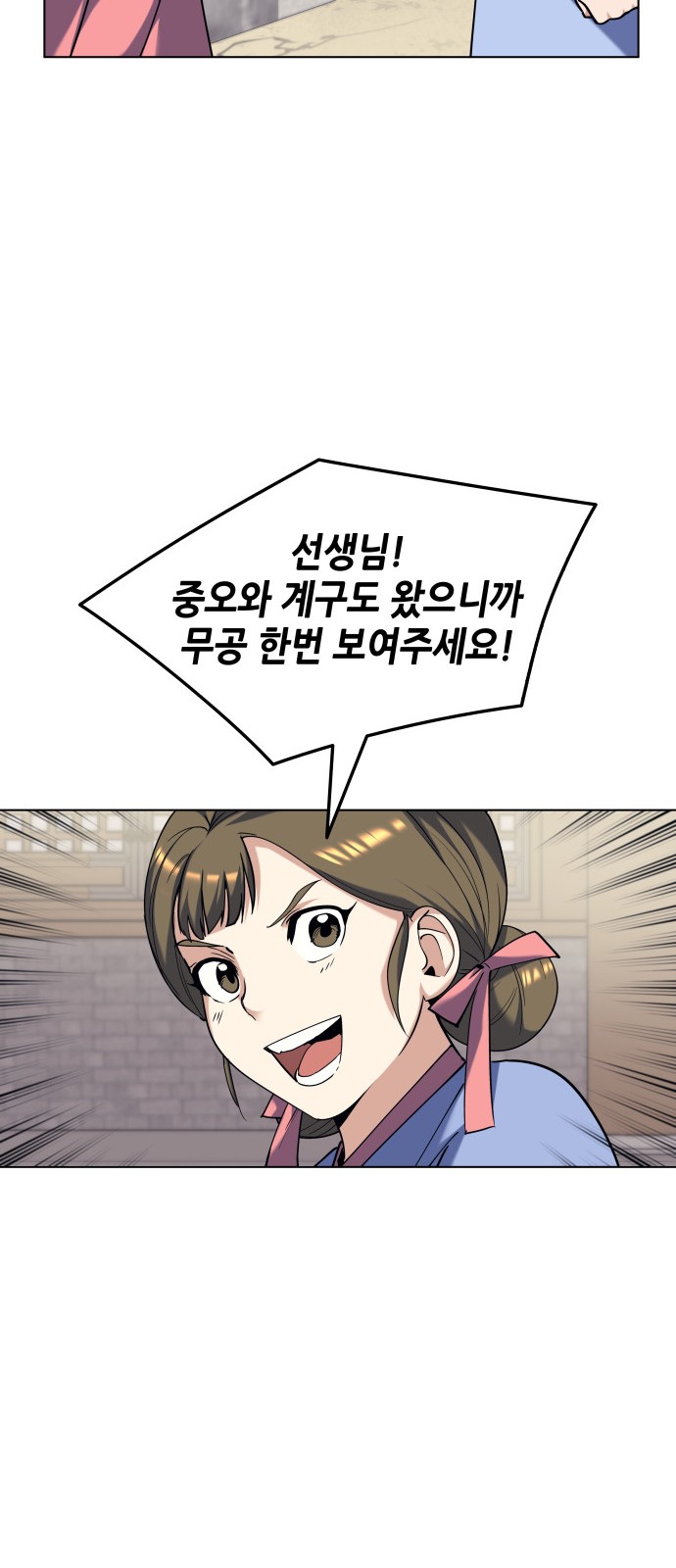 43 페이지