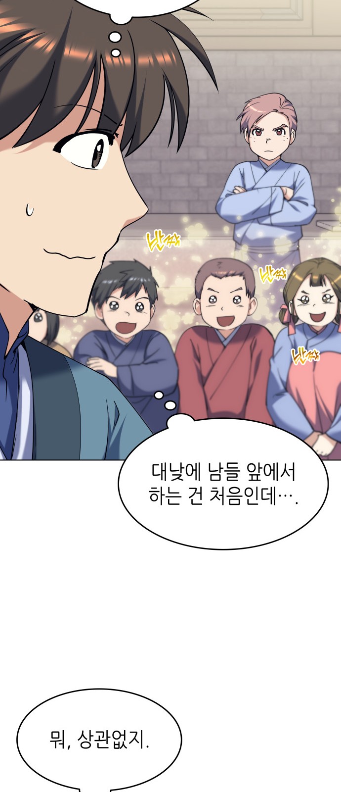 49 페이지