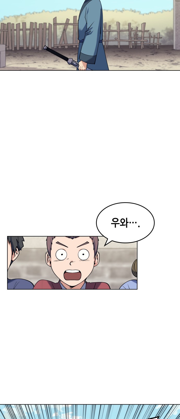 58 페이지
