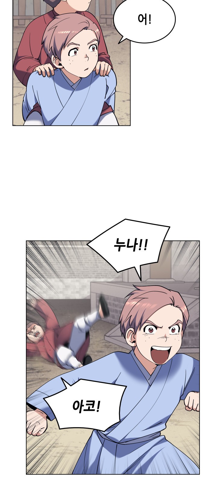 67 페이지