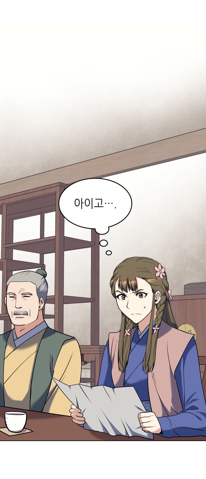 1 페이지