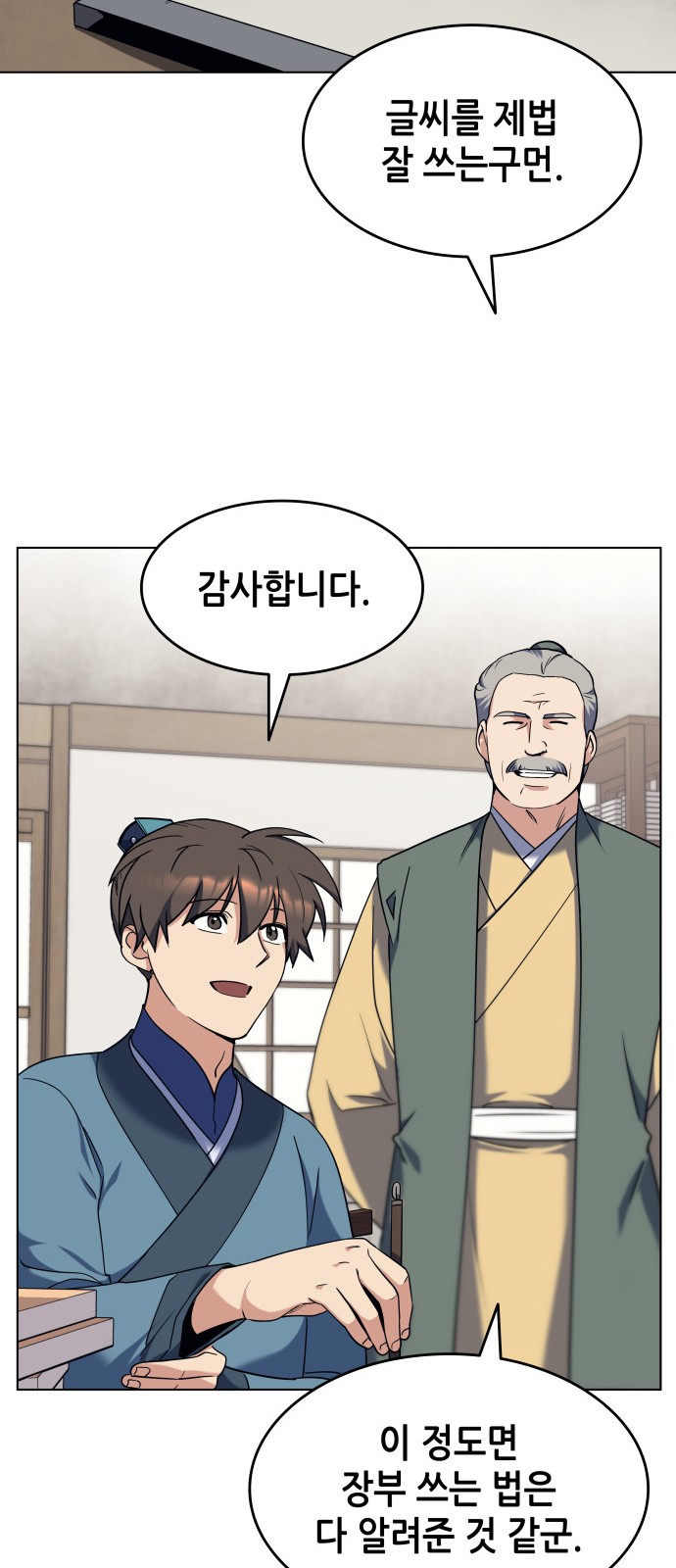 23 페이지