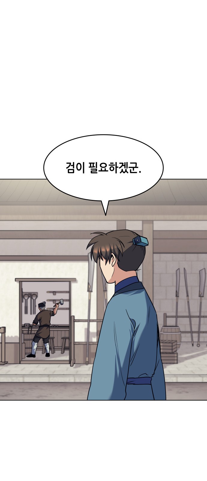 27 페이지