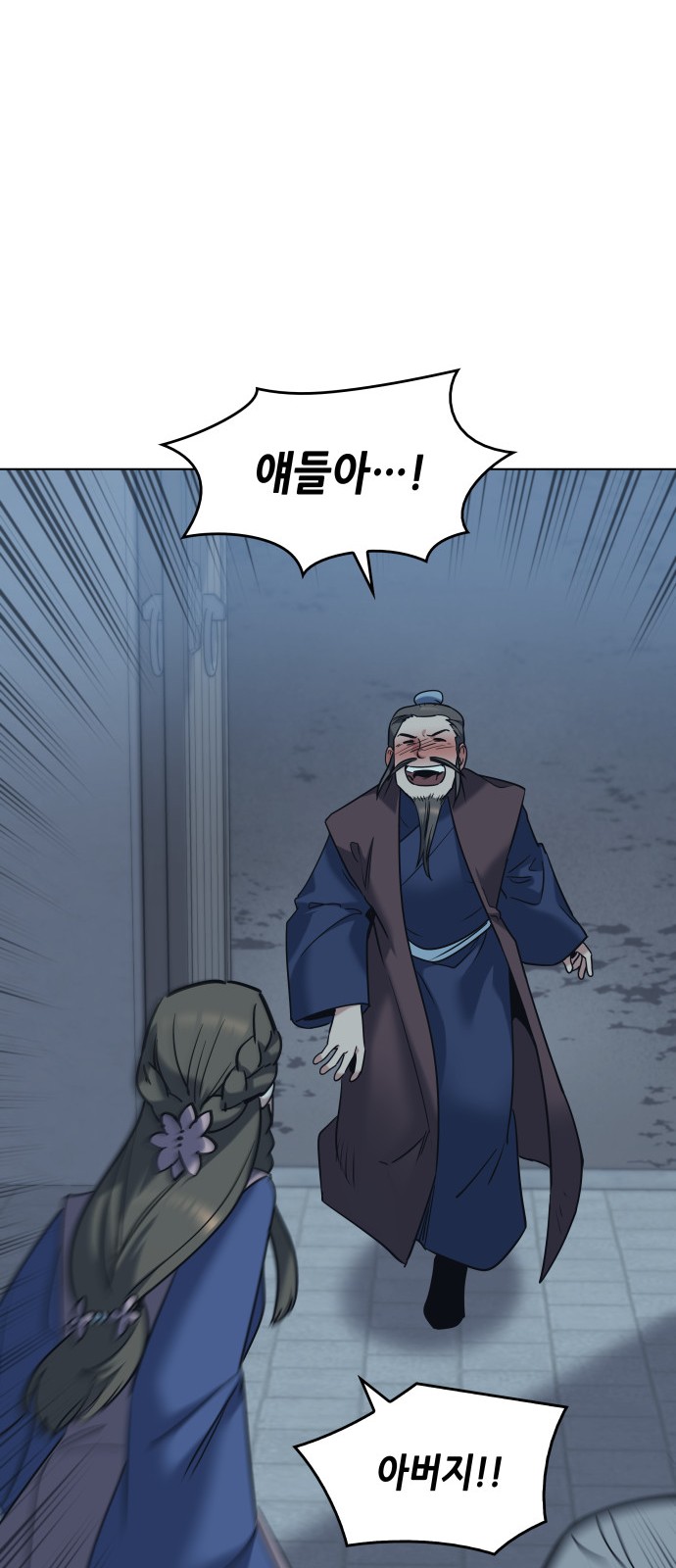 44 페이지