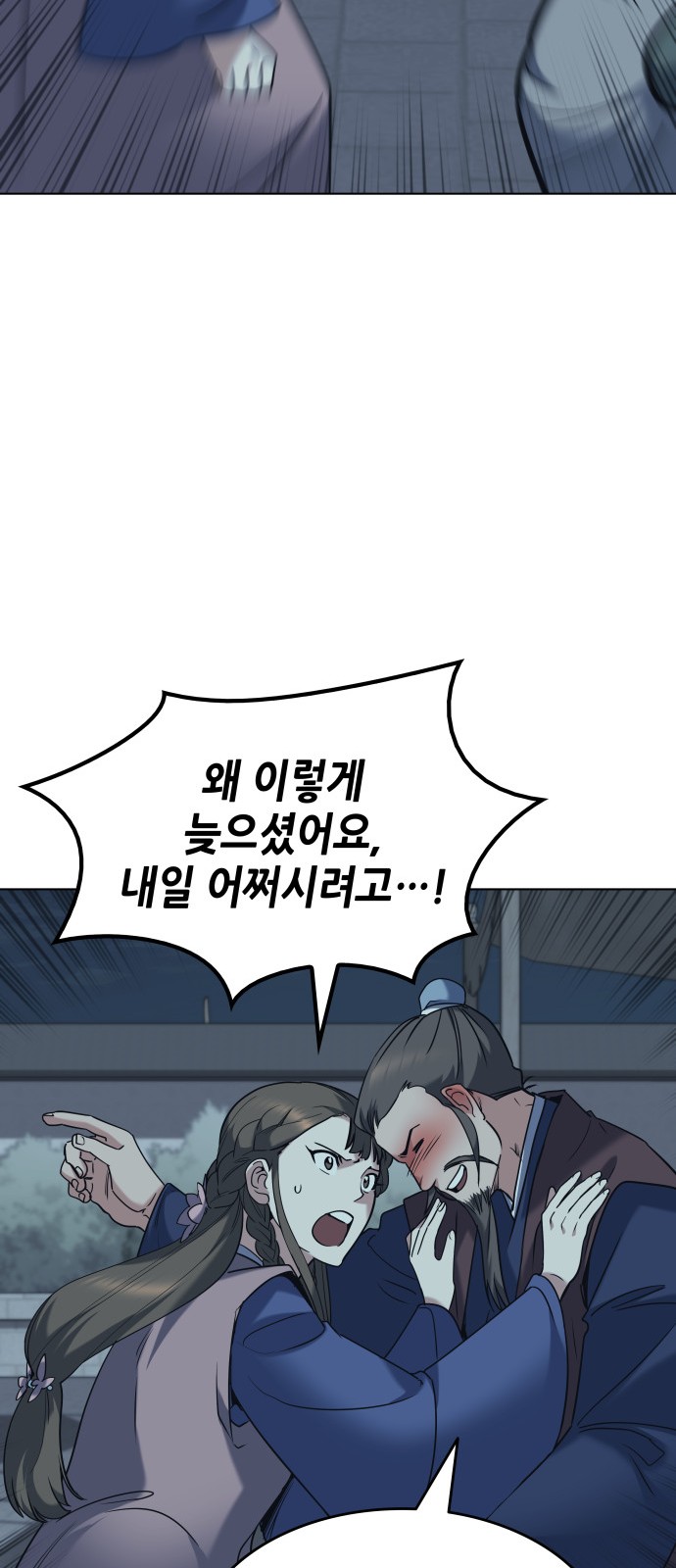 45 페이지