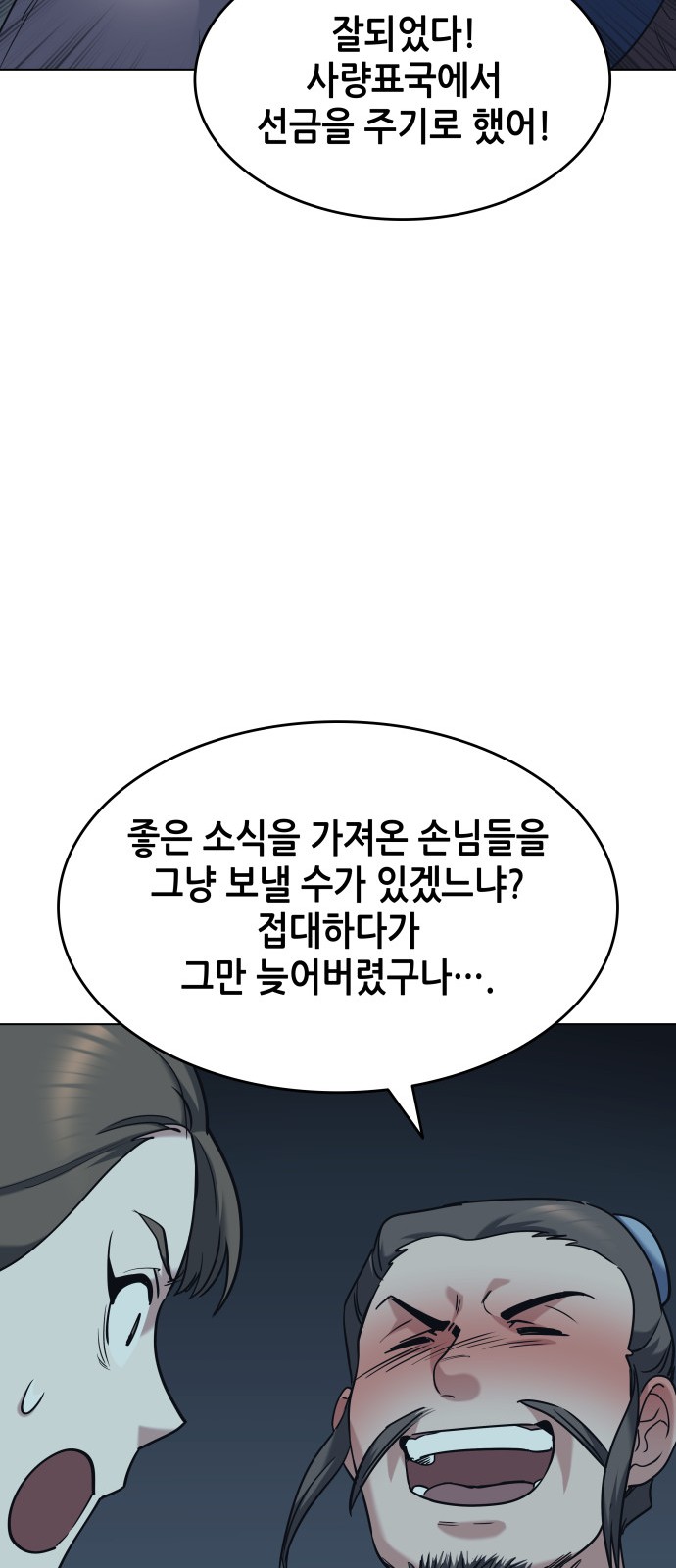 46 페이지