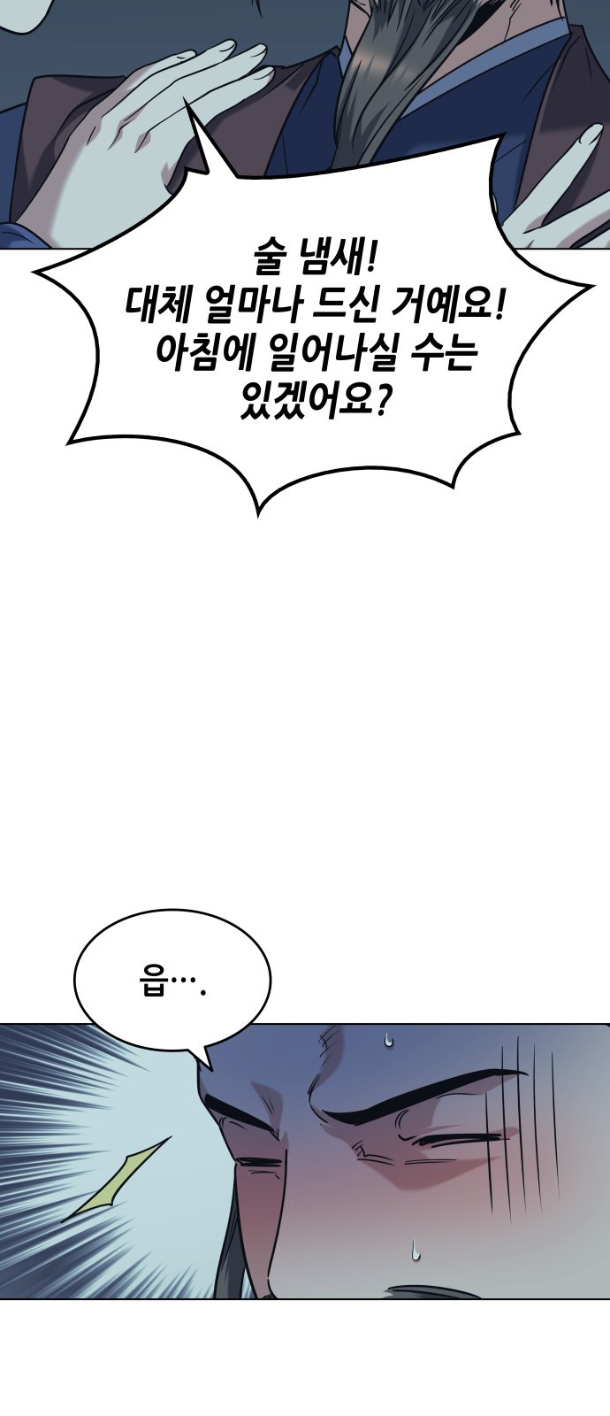 47 페이지