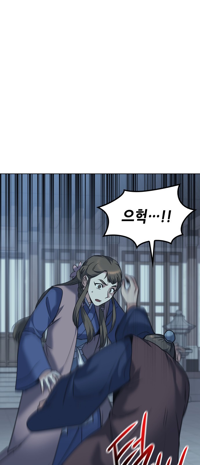 48 페이지