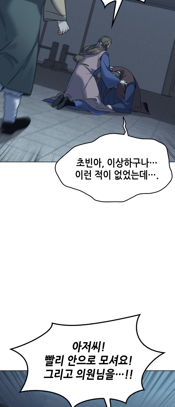 50 페이지