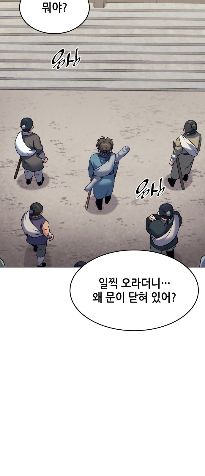 59 페이지