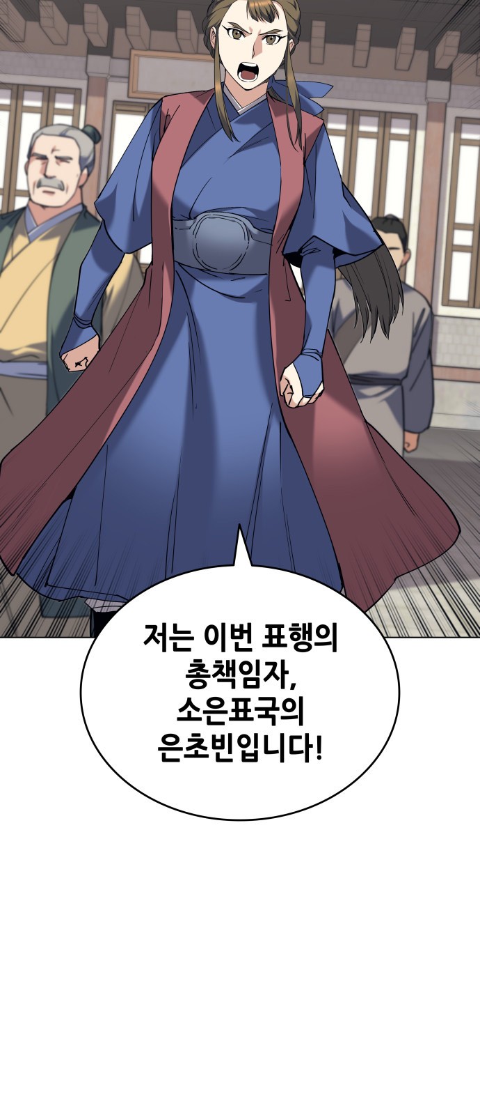 64 페이지