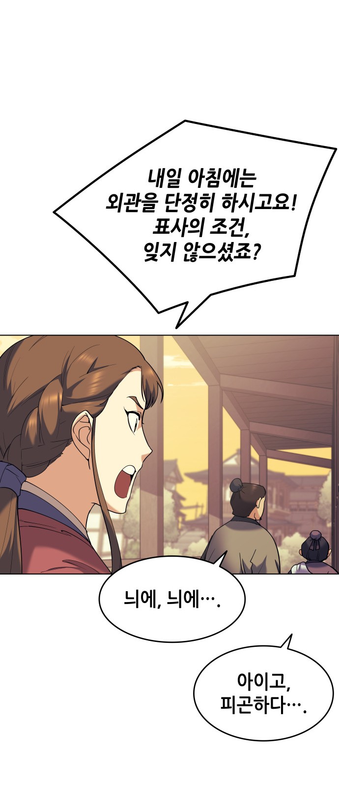 11 페이지