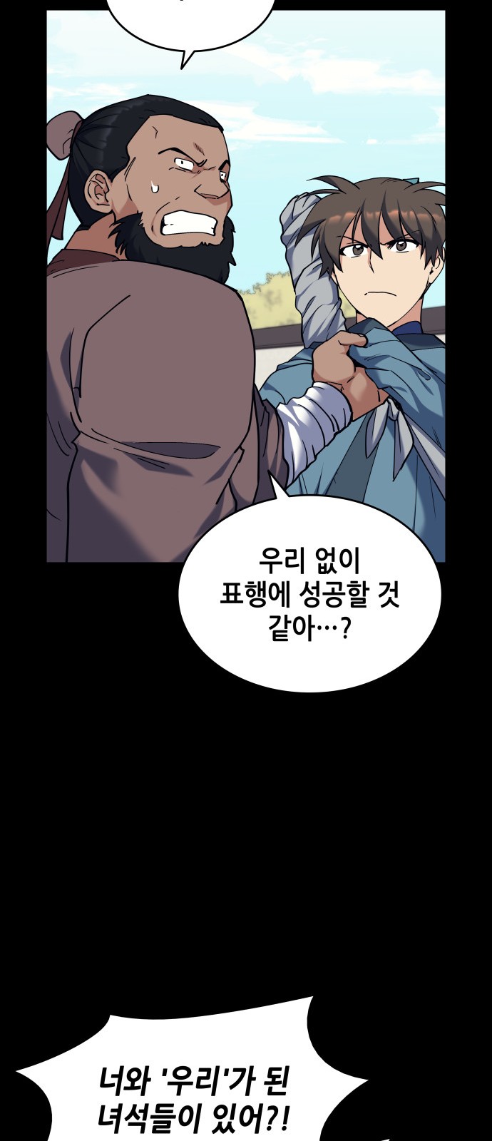 51 페이지