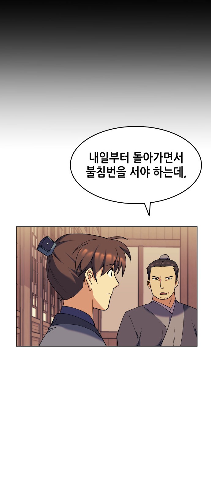58 페이지