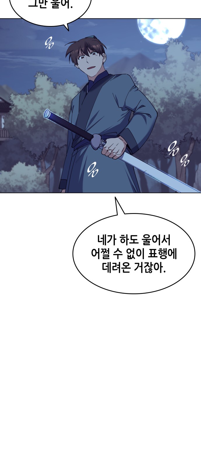 64 페이지