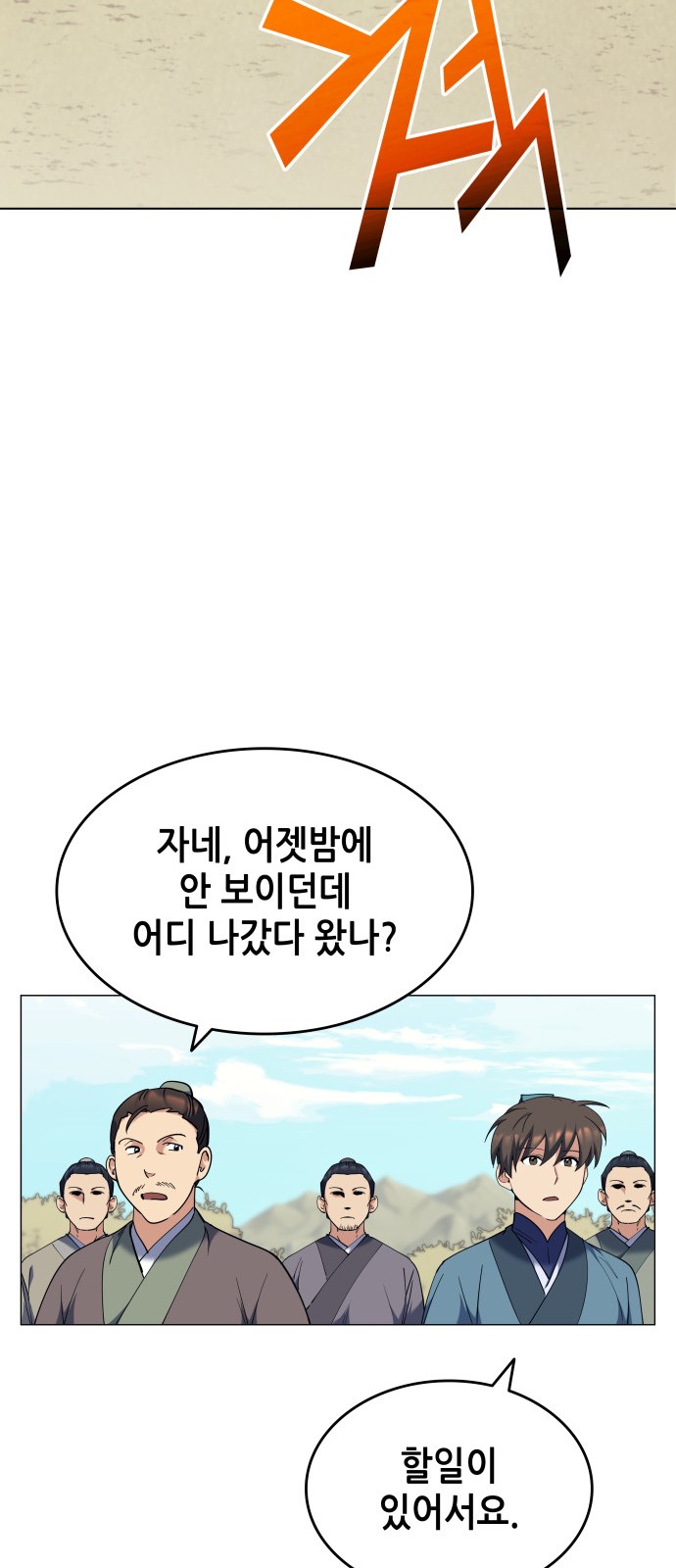 69 페이지