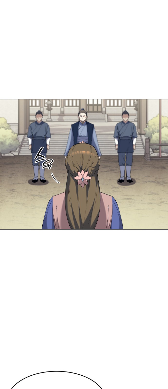72 페이지