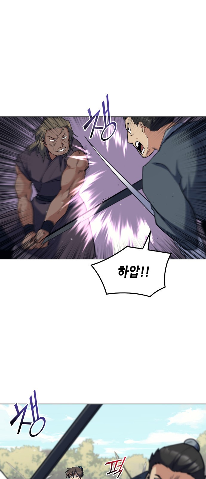 10 페이지