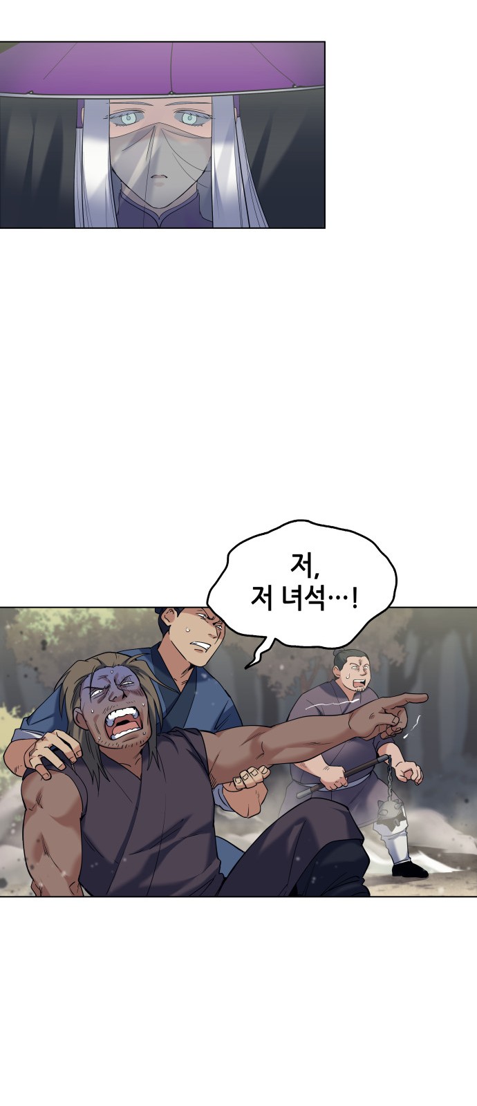 57 페이지