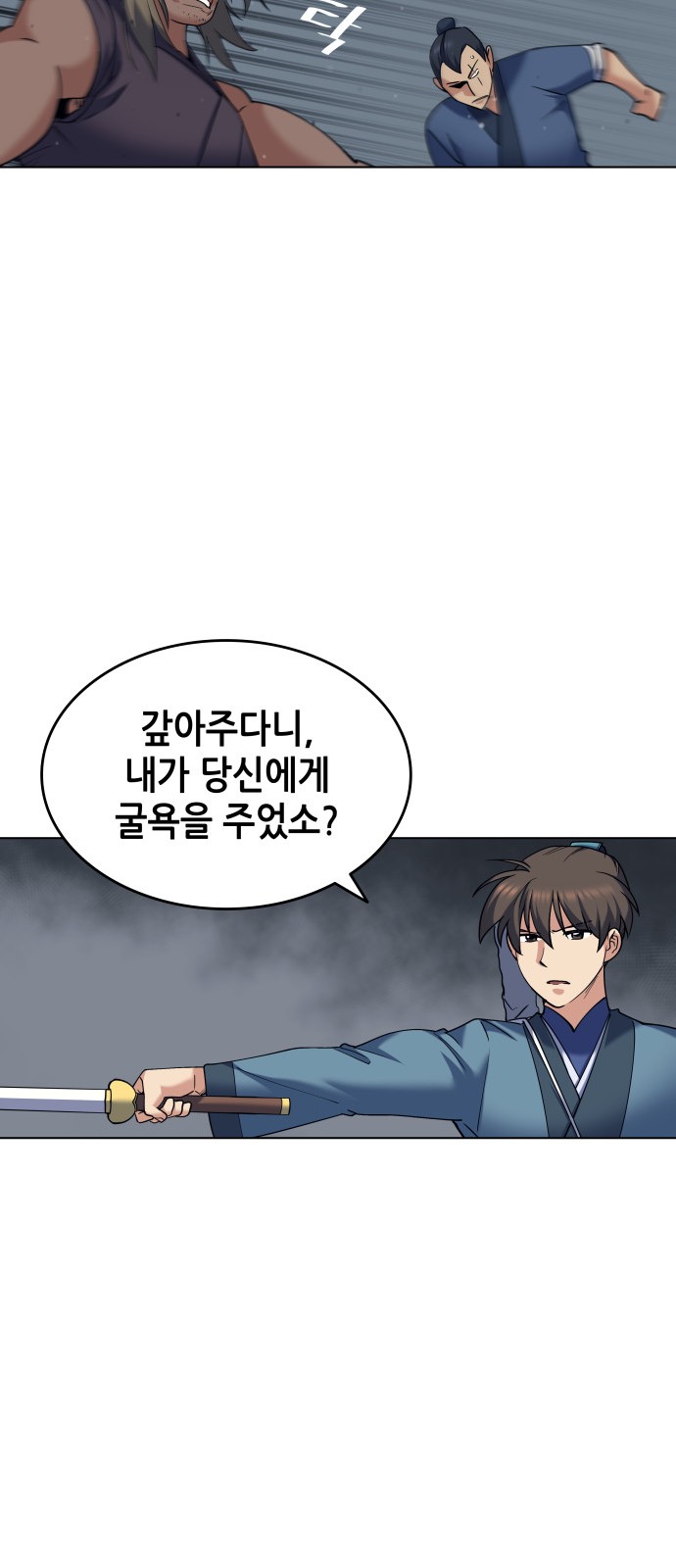 16 페이지