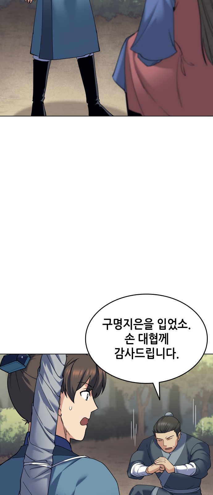 31 페이지