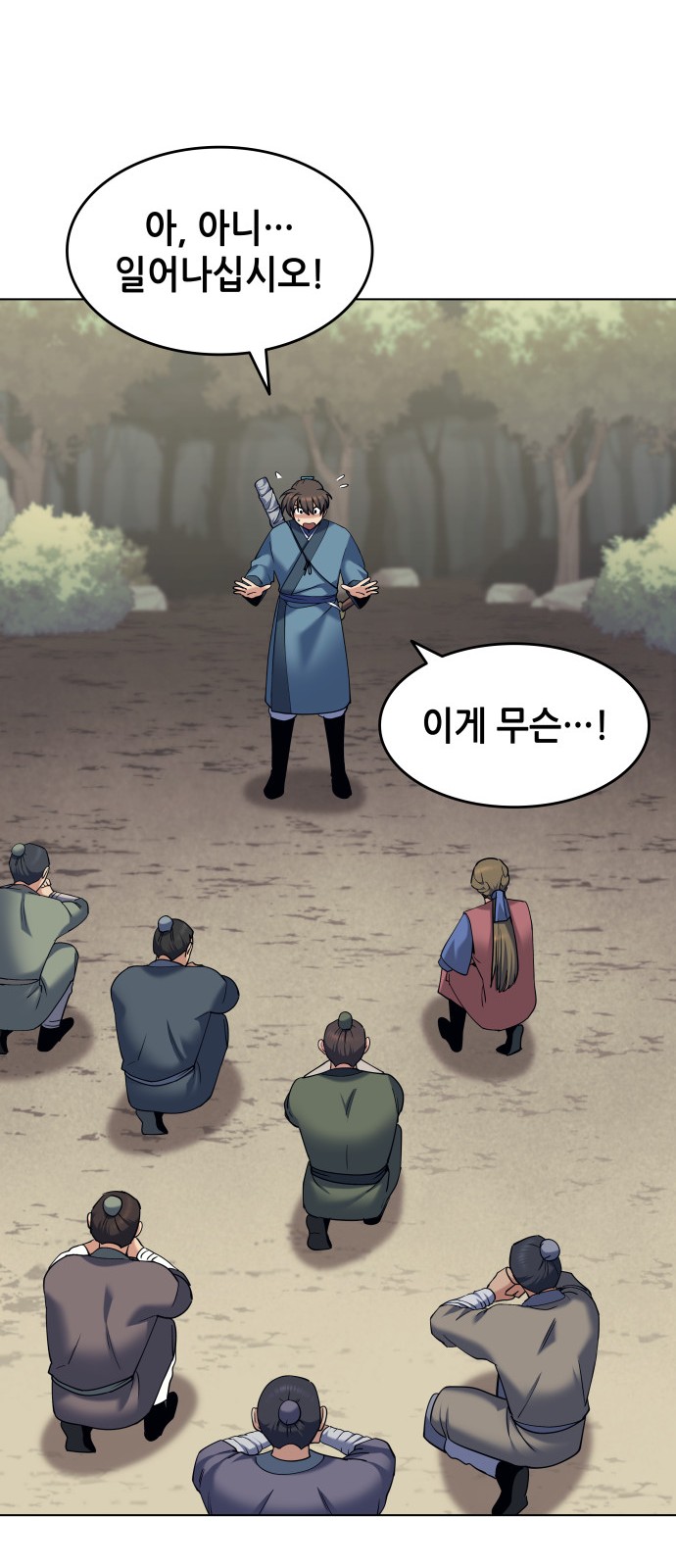 33 페이지