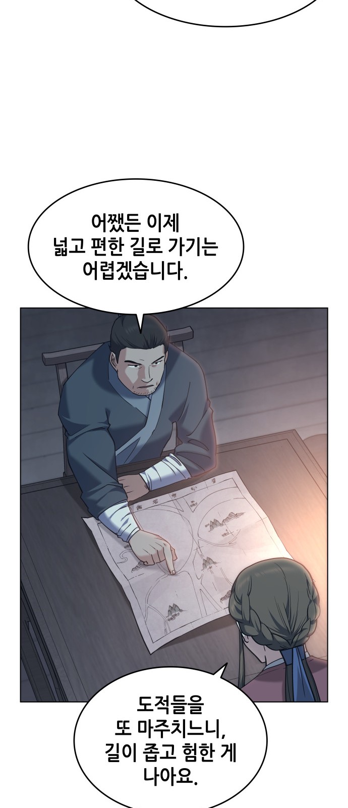 38 페이지