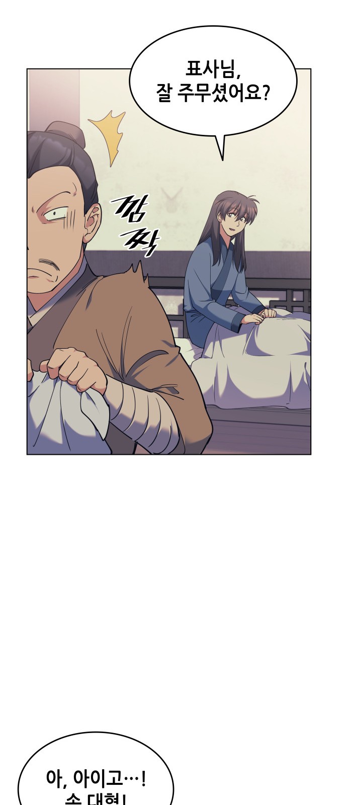 44 페이지
