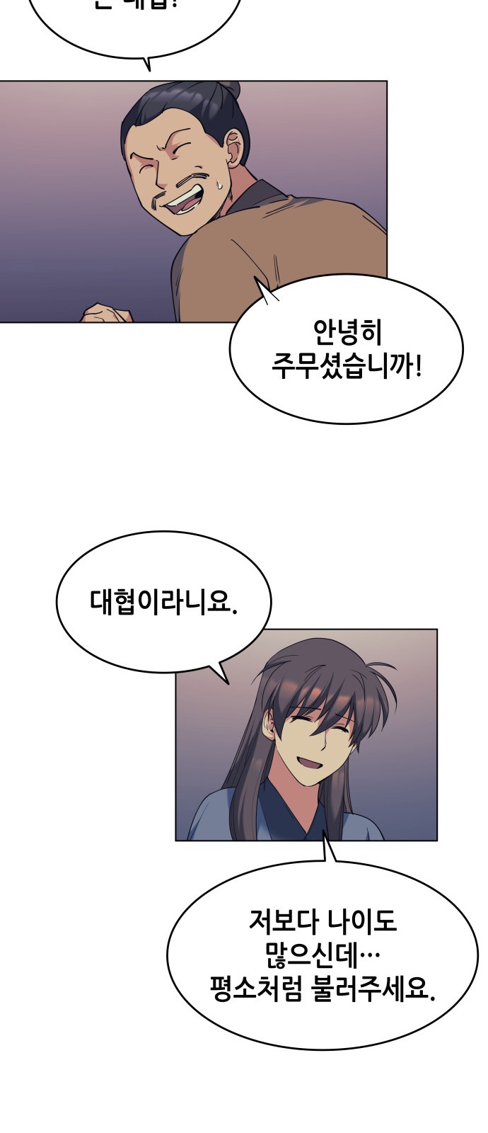 45 페이지