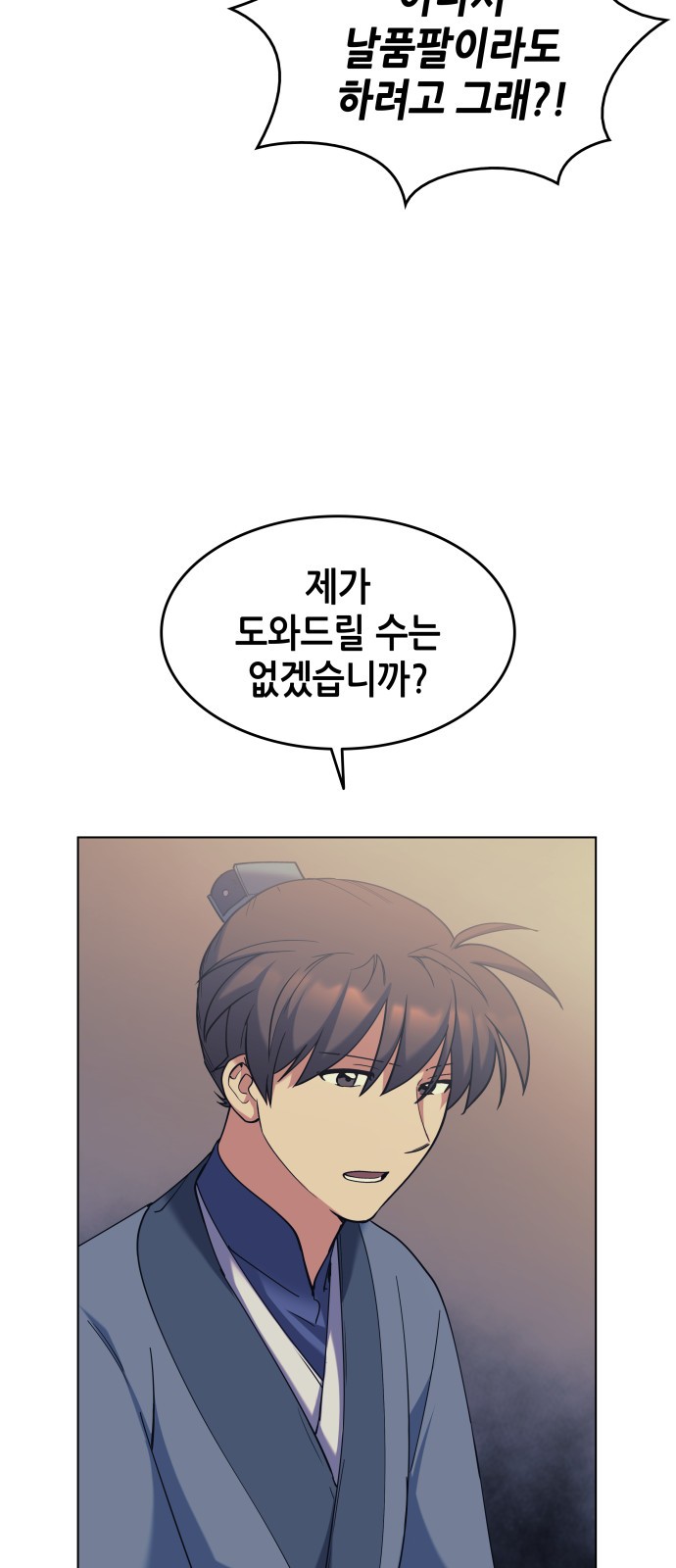 53 페이지