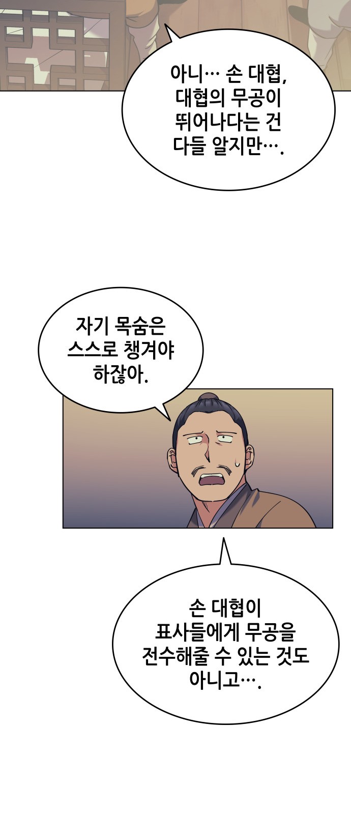 55 페이지