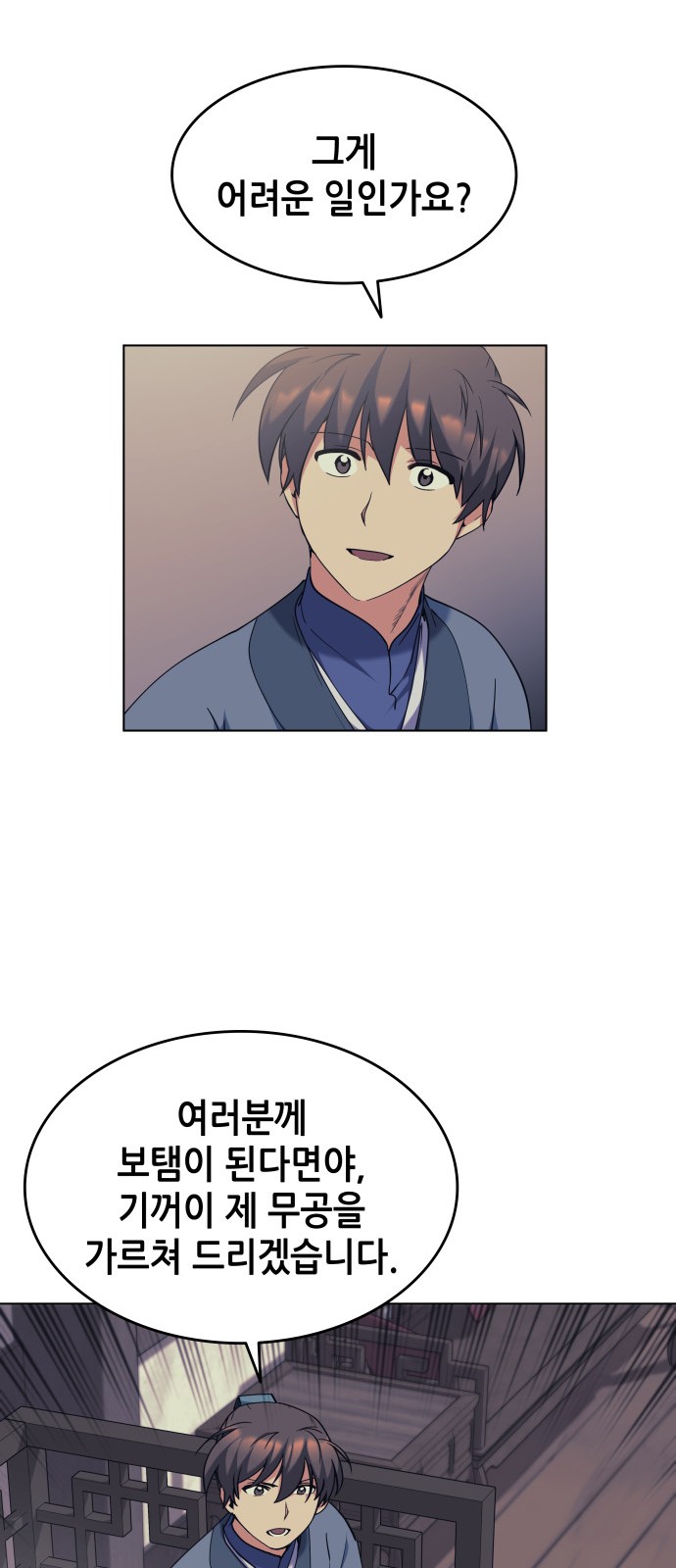 56 페이지