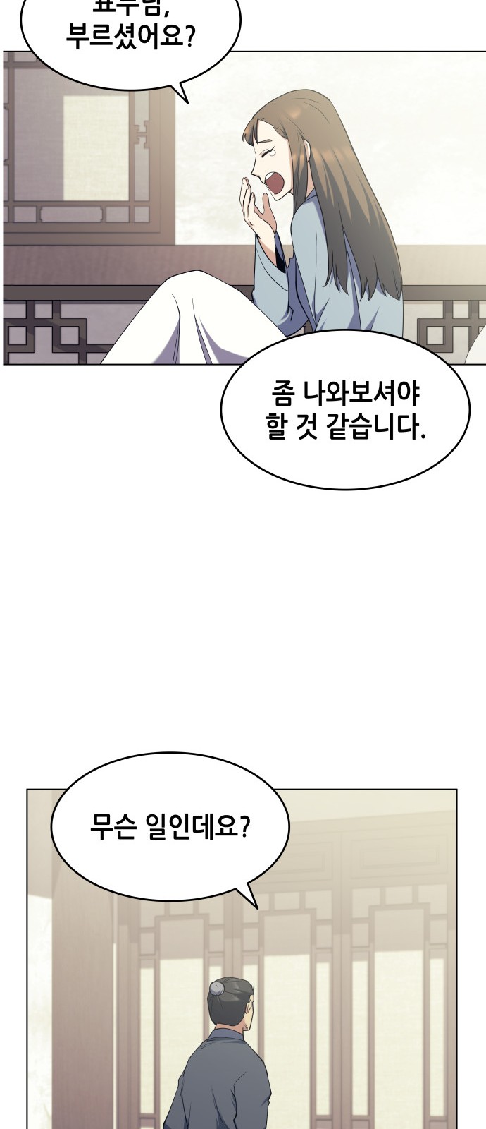 59 페이지