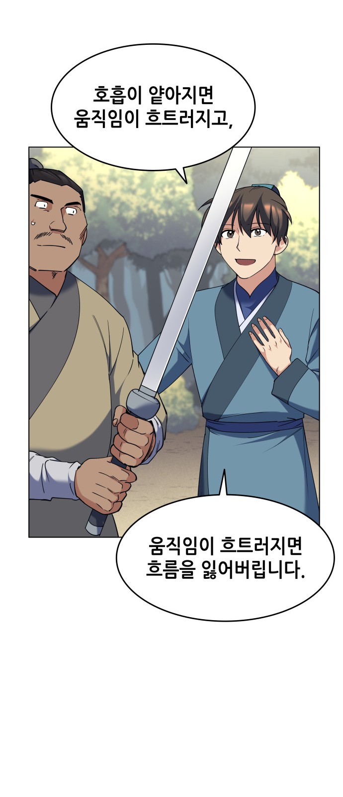 63 페이지