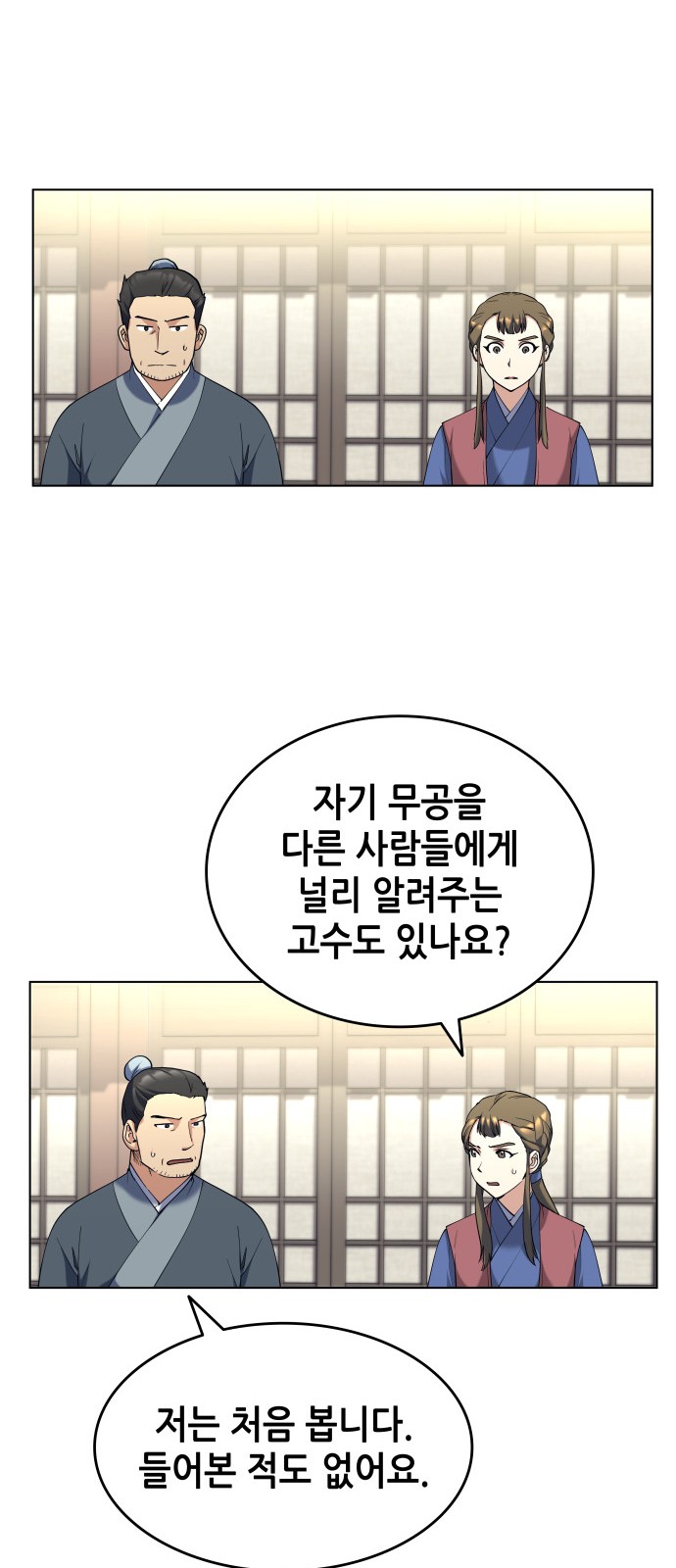64 페이지